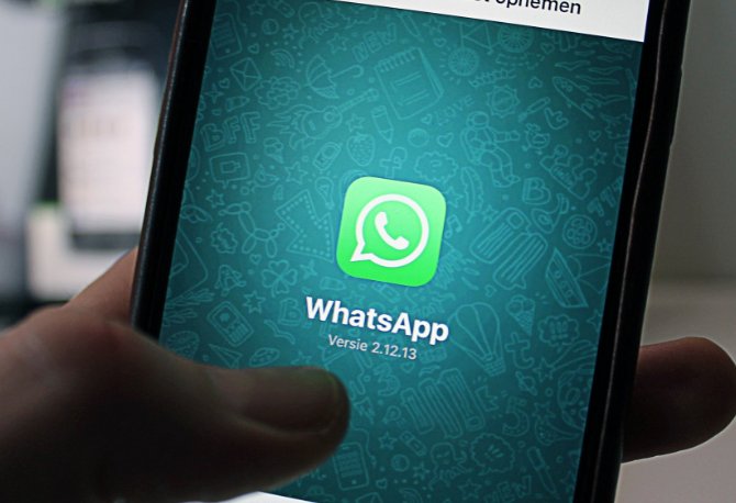 WhatsApp* прекратит поддержку устаревших устройств - Мессенджер перестанет работать на старых телефонах в ближайшие месяцы.
