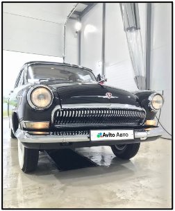 Винтаж на колесах: какие раритетные автомобили продают на Авито в Ленобласти - На платформе Авито в Ленобласти продают раритетные автомобили, которые привлекают внимание коллекцио