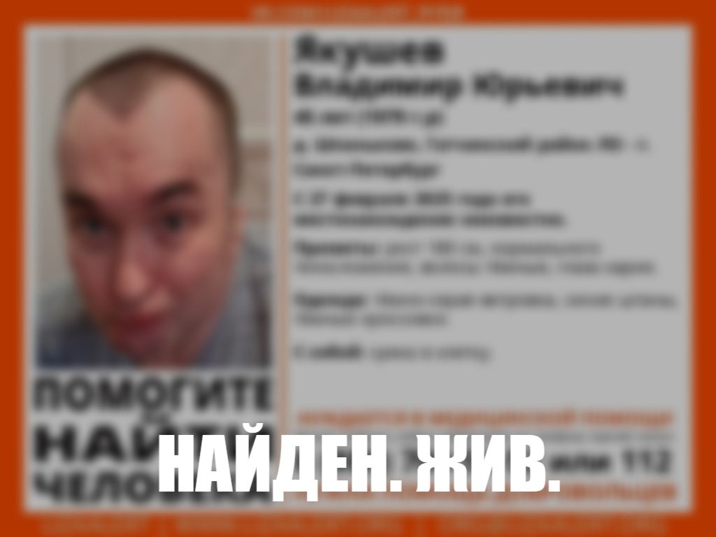 В Гатчинском районе без вести пропал 46-летний мужчина - Мужчина нуждается в медицинской помощи.