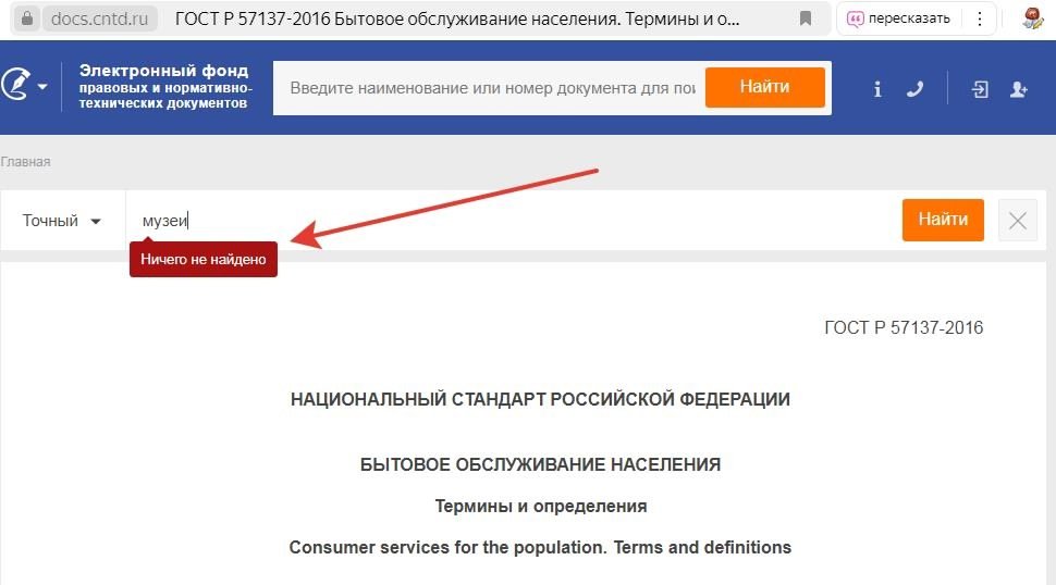 Над Музеем радиотехники в Кронштадте нависла угроза закрытия: всё из-за долга перед мусорным оператором, где мусор дороже, чем в супермаркете - В ближайшем будущем частный Музей истории радиотехники СССР может столкнуться с серьёзными проблемам