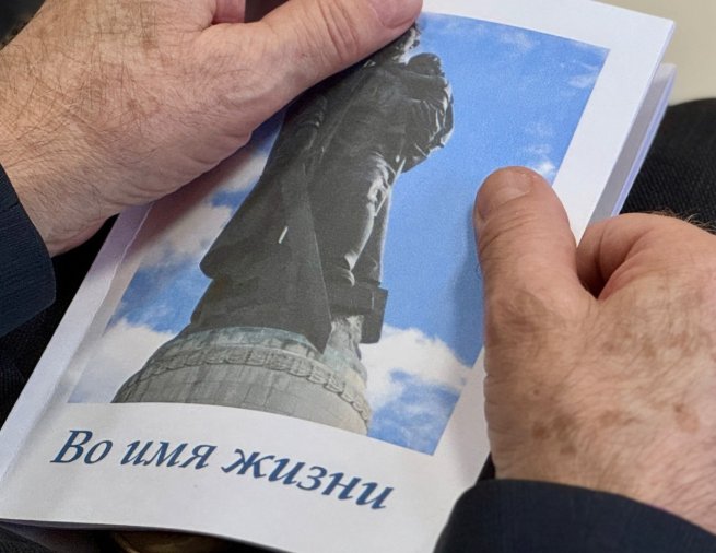 В Тосно вышел в свет сборник "Во имя жизни" в честь 80-летия Победы - Презентация сборника состоялась в стенах Тосненской районной библиотеки.