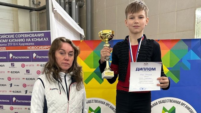 Юный спортсмен из Ленобласти завоевал «серебро» на Всероссийских соревнованиях по фигурному катанию - Всего в соревнованиях принимали участие фигуристы из 20 регионов России
