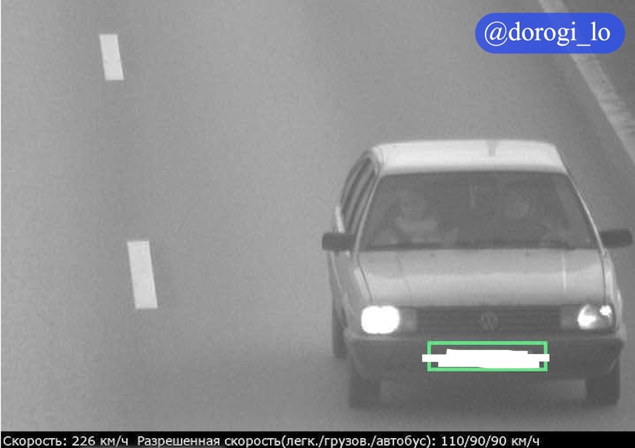 На КАД лихач на BMW разогнался до 228 километров в час - Напомним, с 1 января 2025 года максимальный штраф за превышение скорости составляет 7 500 рублей.