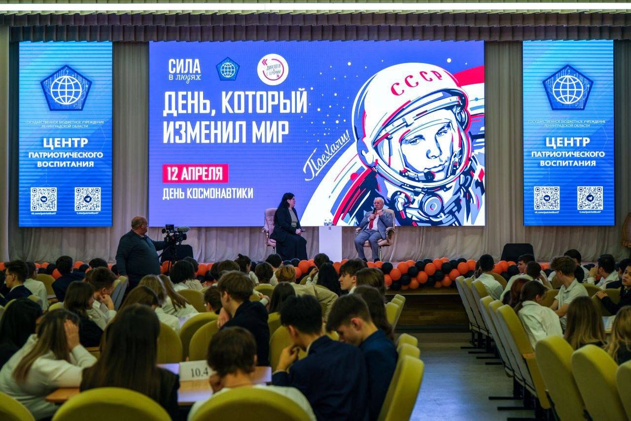 Легендарный космонавт Анатолий Арцебарский поделился секретами профессии с молодежью Ленобласти - В Кудрово прошла патриотическая акция с участием Героя Советского Союза.