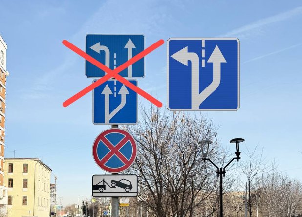 В России появится новый дорожный знак - Знак "Начало новой полосы" включат в ПДД.