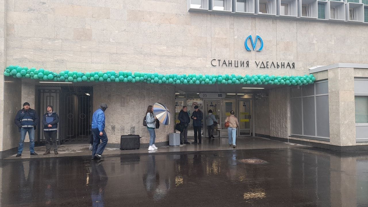 Как выглядит станция метро "Удельная" после капитального ремонта - фото - Станция стала доступна для пассажиров в четверг, 25 апреля, в 5:30. Читатели ivbg делятся снимками п
