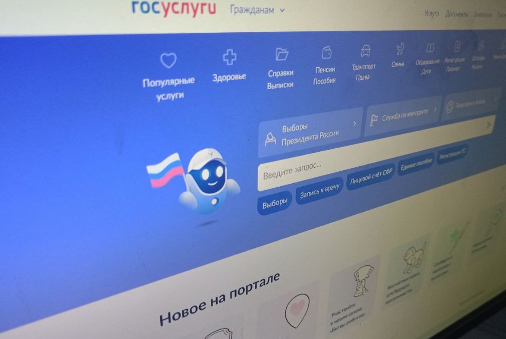 Стало известно, сколько россиян оформили самозапрет на кредиты - Количество поданных заявлений на услугу приблизилось к 8 млн.