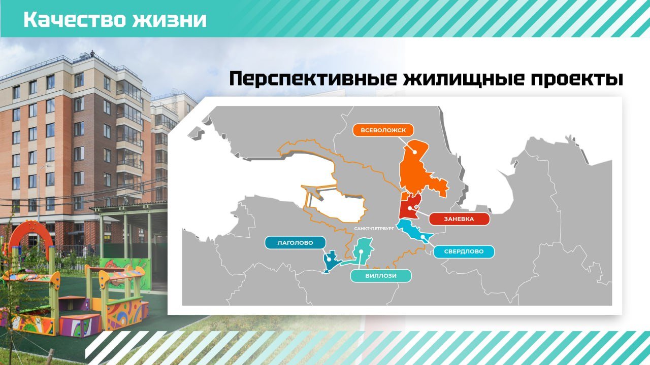Дрозденко доложил в отчёте об итогах в строительной отрасли - Глава Ленобласти отметил, что регион является лидером по стране по вводу жилья. Подсчёты указывают,