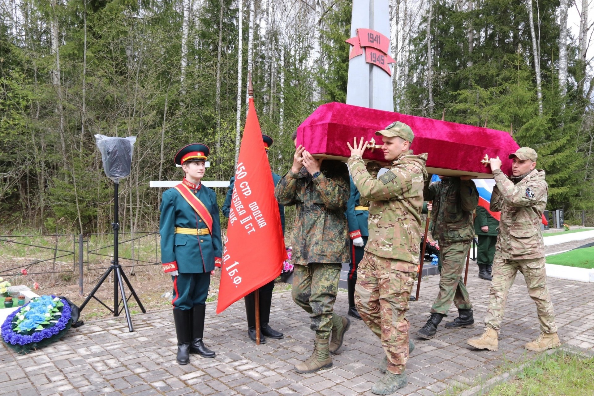 На воинском мемориале «Урочище Липовик» перезахоронили останки 49 красноармейцев - Имена двух бойцов удалось установить.