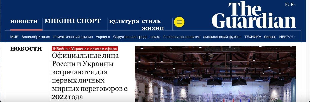 Ведущие мировые СМИ следят за переговорами России и Украины в Стамбуле - фото - Большинство изданий подчёркивают, что текущие переговоры в Турции - первые с 2022 года. Все размышля