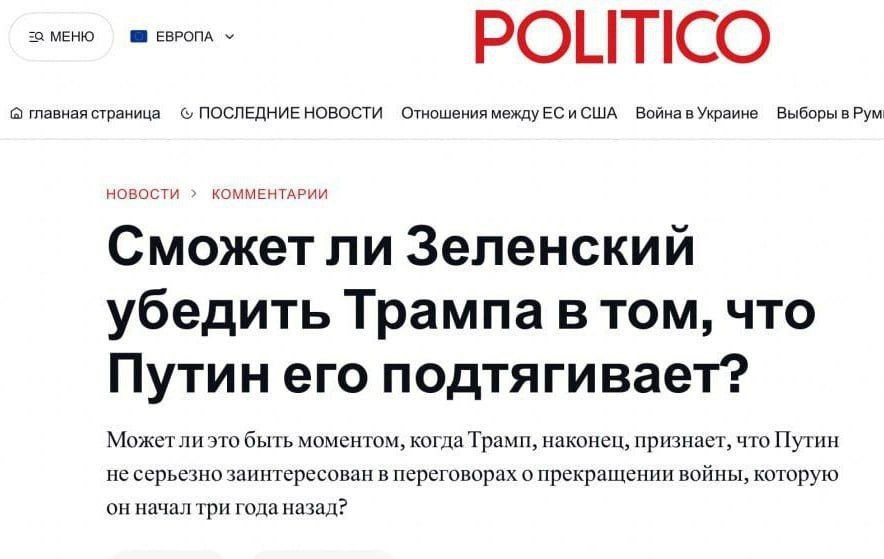 Ведущие мировые СМИ следят за переговорами России и Украины в Стамбуле - фото - Большинство изданий подчёркивают, что текущие переговоры в Турции - первые с 2022 года. Все размышля