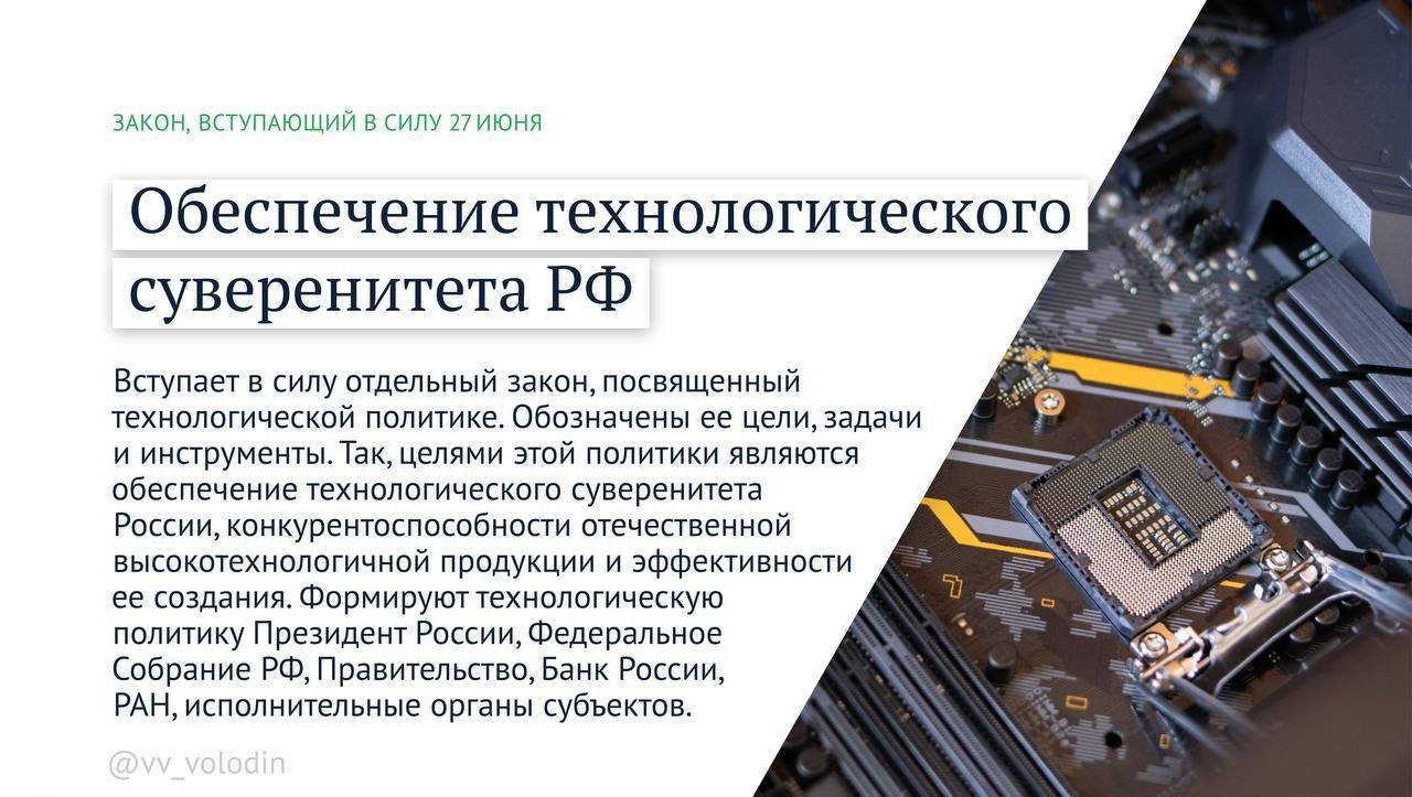 Стало известно, какие законы вступают в силу в июне - В частности, в России начнут действовать дополнительные меры по борьбе с кибермошенниками.