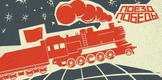 День Победы: куда вписаться, если хочу принять активное участие в праздновании?
