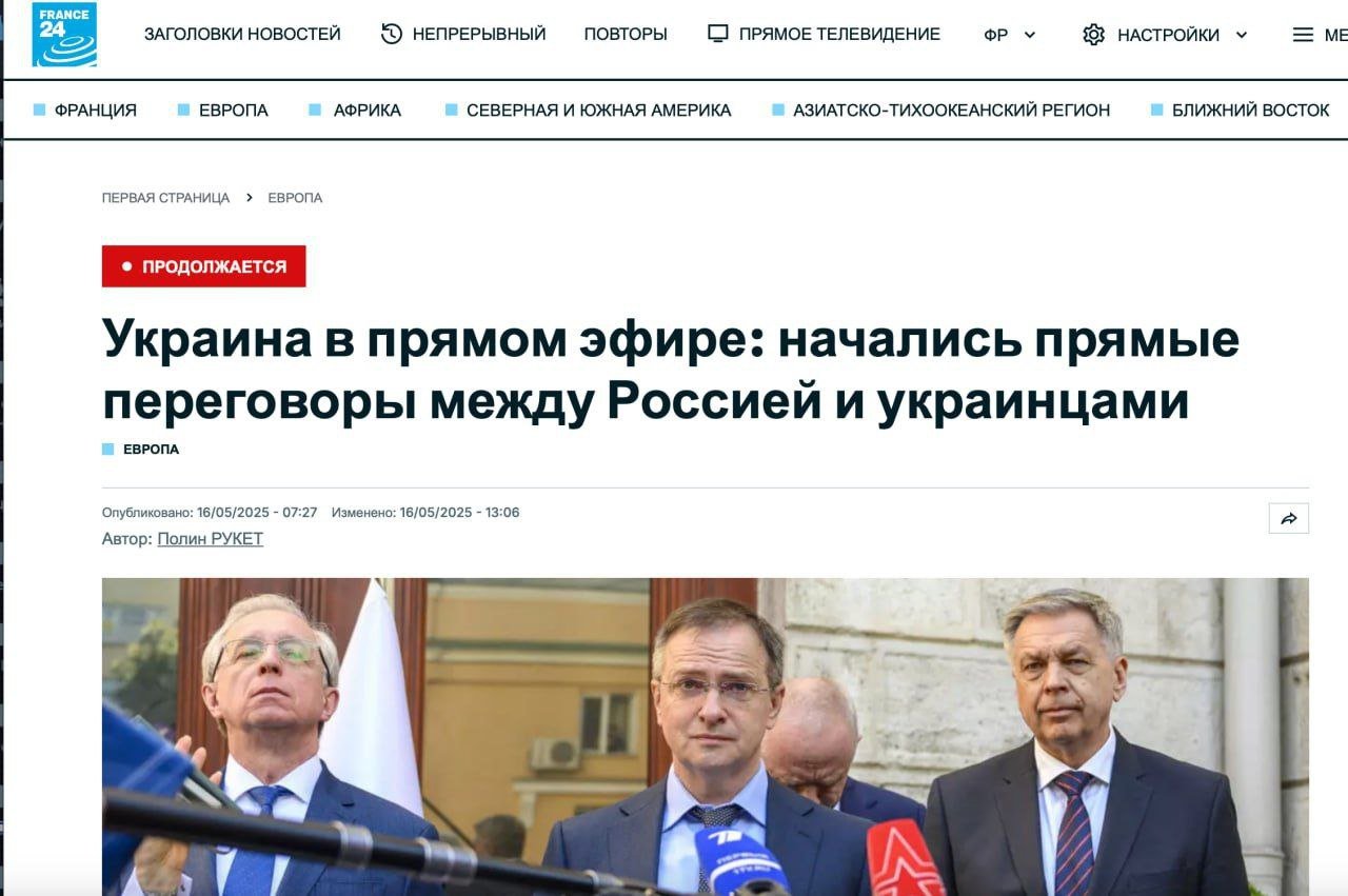 Ведущие мировые СМИ следят за переговорами России и Украины в Стамбуле - фото - Большинство изданий подчёркивают, что текущие переговоры в Турции - первые с 2022 года. Все размышля