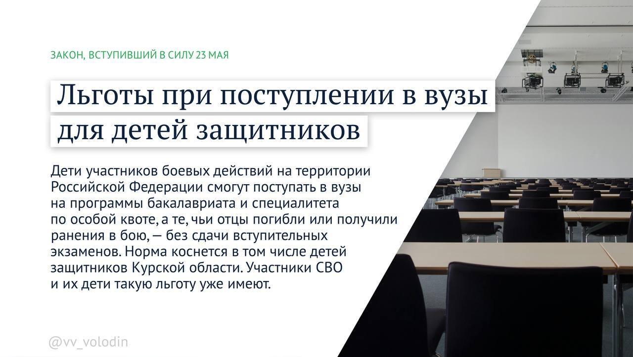 Стало известно, какие законы вступают в силу в июне - В частности, в России начнут действовать дополнительные меры по борьбе с кибермошенниками.