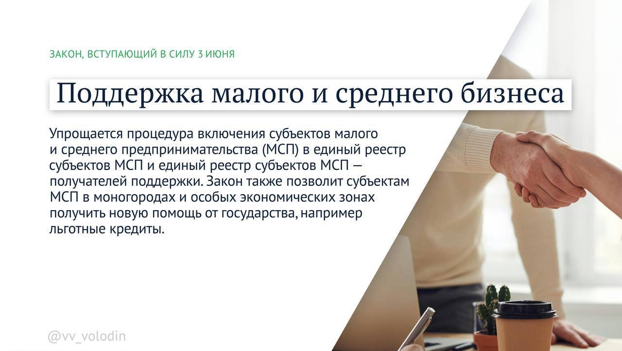 Стало известно, какие законы вступают в силу в июне - В частности, в России начнут действовать дополнительные меры по борьбе с кибермошенниками.