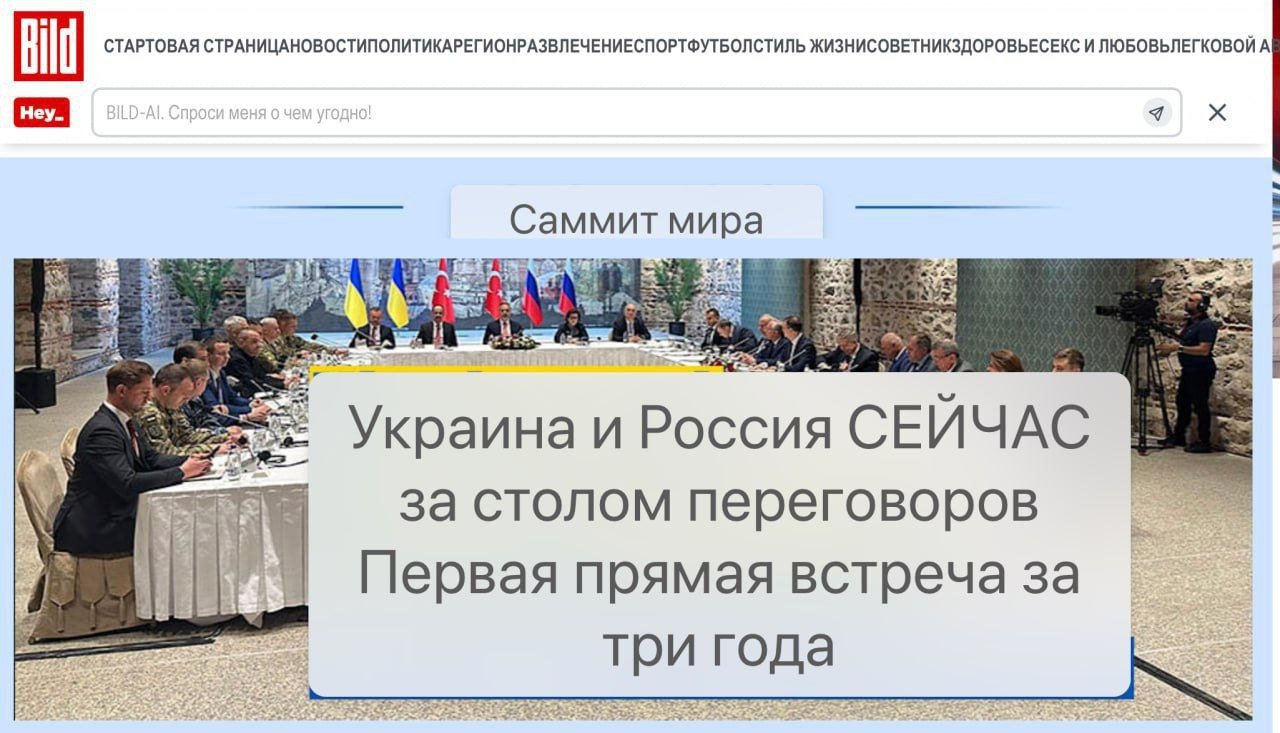 Ведущие мировые СМИ следят за переговорами России и Украины в Стамбуле - фото - Большинство изданий подчёркивают, что текущие переговоры в Турции - первые с 2022 года. Все размышля