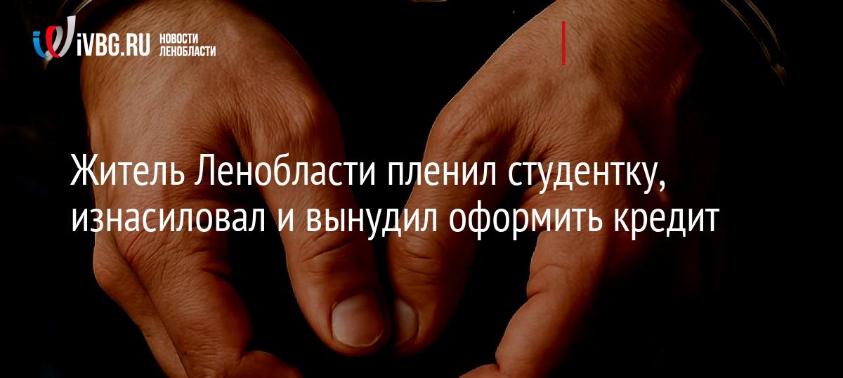 Изнасиловал в анал пьяную малолетку Изнасиловал в анал пьяную малолетку