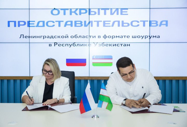 Сублимированные ягоды из Ленобласти отправятся в Узбекистан - В будущем планируется расширение ассортимента экспортируемых товаров.