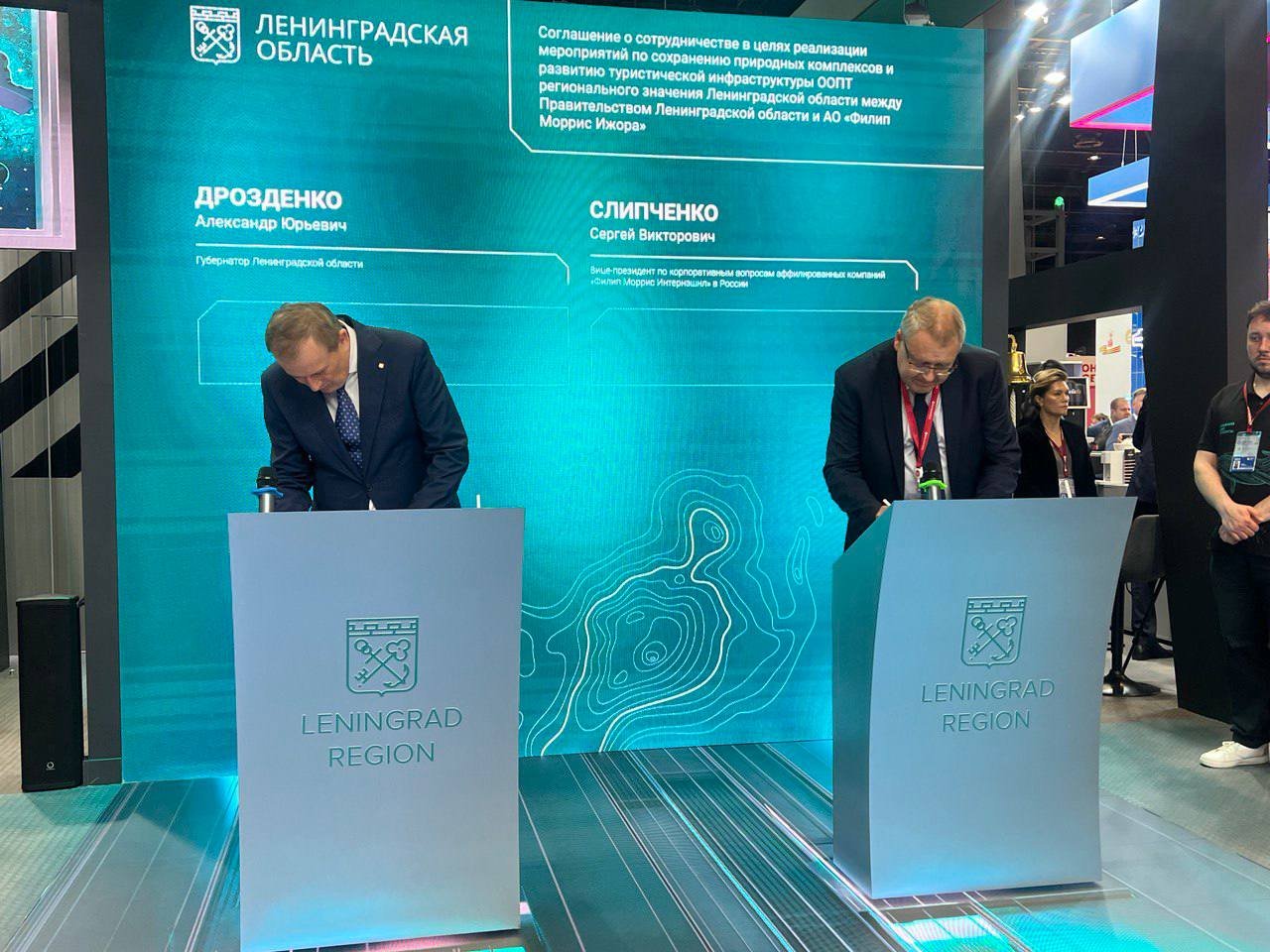 «Филип Моррис Ижора» возьмет шефство над двумя охраняемыми природными территориями в Ленобласти - Речь идет о заказнике «Лебяжий» и природном ландшафте «Поляна Бианки».