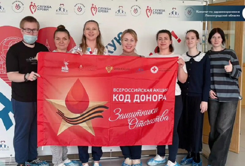 Центр крови Ленобласти отметили за развитие донорства - Центр крови Ленинградской области удостоен памятной награды за вклад в развитие донорства крови и ко