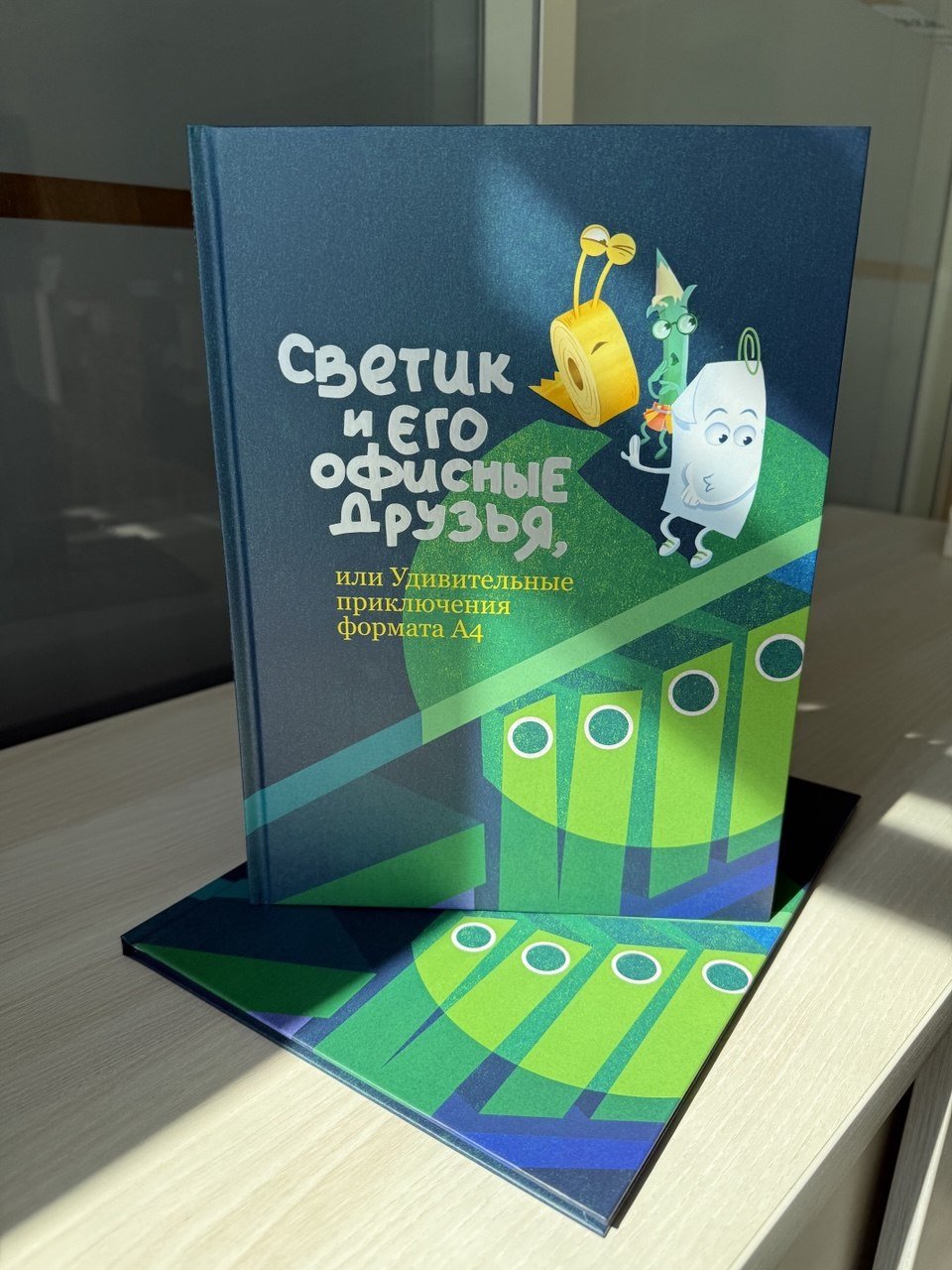 Промышленники Ленобласти рассказали о созданной детской книге о бумаге - Ко Дню защиты детей Светогорский целлюлозно-бумажный комбинат (г. Светогорск, Выборгский район, Лени