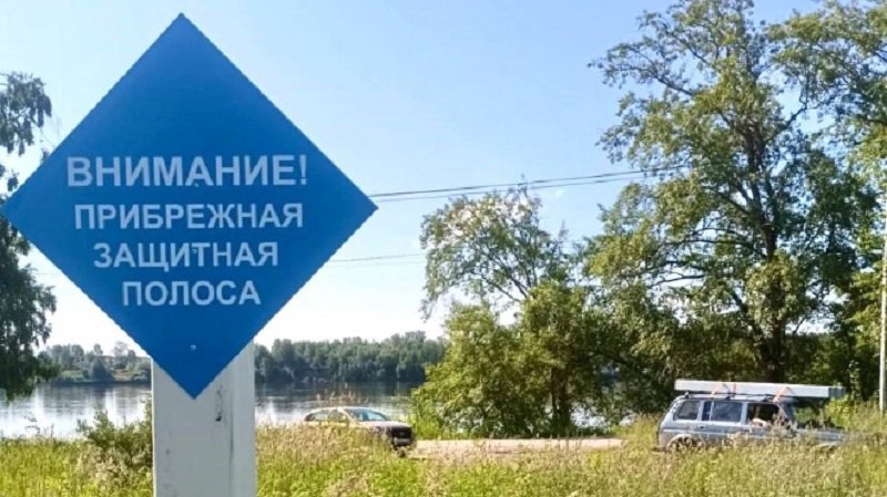 В Ленобласти устанавливают информационные знаки для защиты Невы - На берегах Невы и других водоемов Ленинградской области начали устанавливать знаки «Прибрежная защит