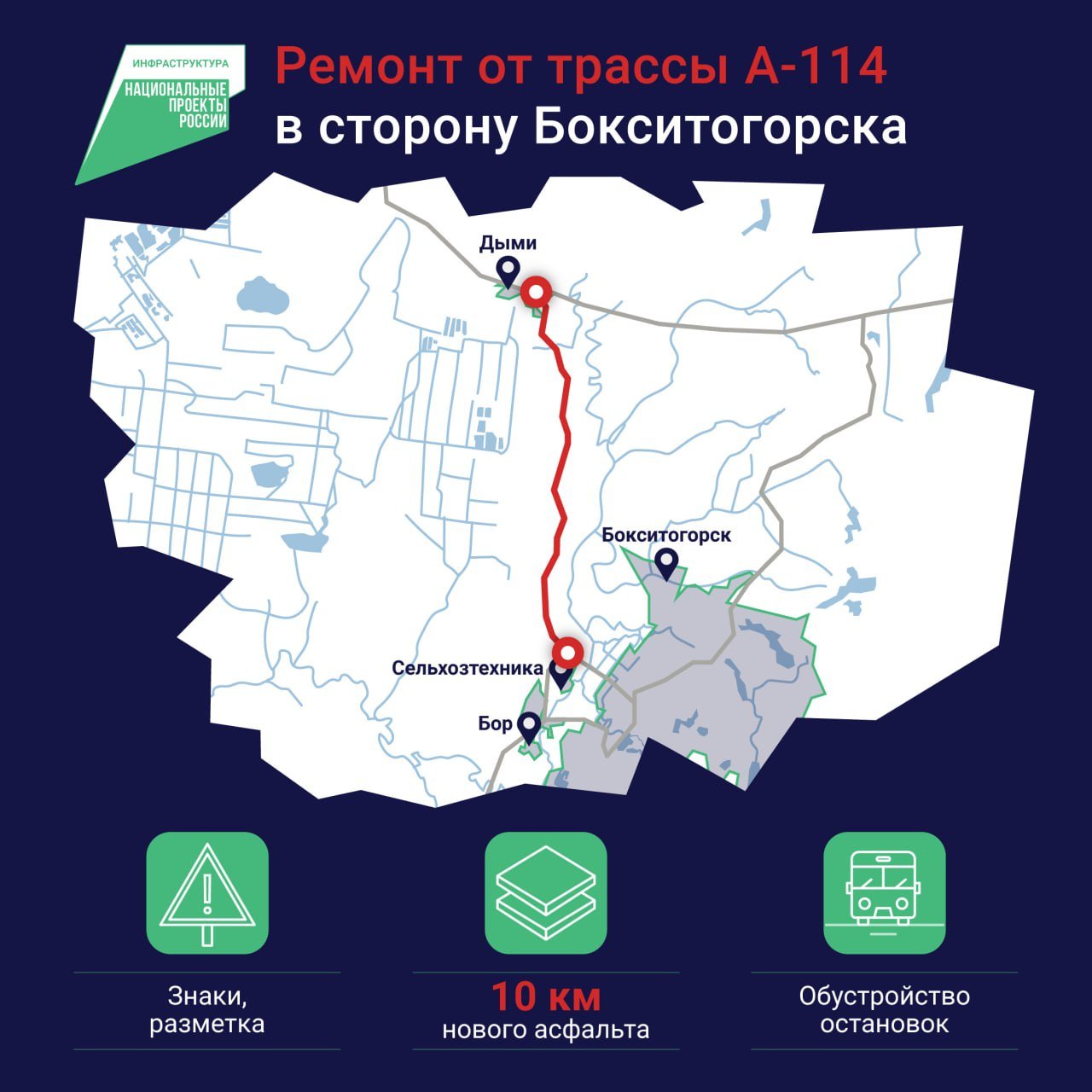 В Ленобласти отремонтируют участок дороги в сторону Бокситогорска - Также будет обновлен подъезд к Бокситогорску.
