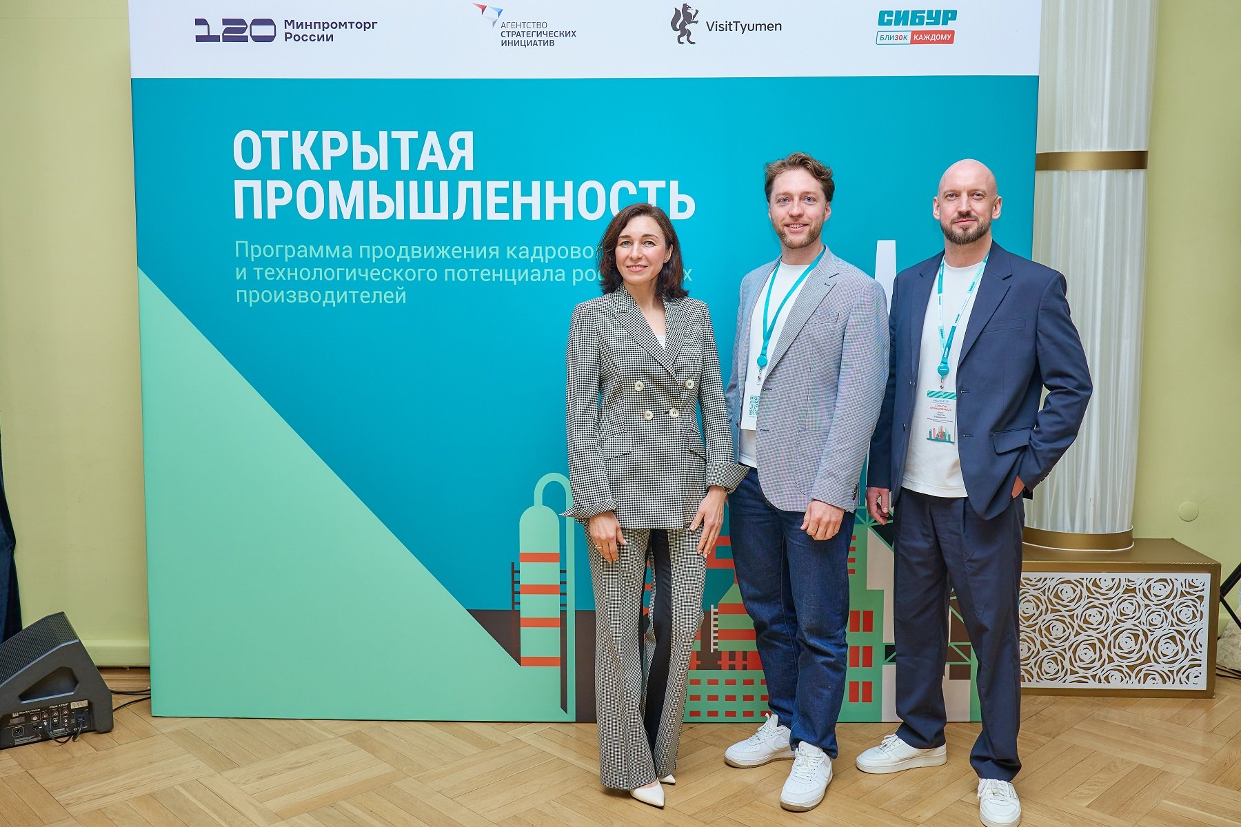 Целлюлозно-бумажный комбинат из Ленобласти стал победителем конкурса «Открытая промышленность» - На финальном этапе Всероссийского конкурса Агентства стратегических инициатив (АСИ) «Открытая промыш