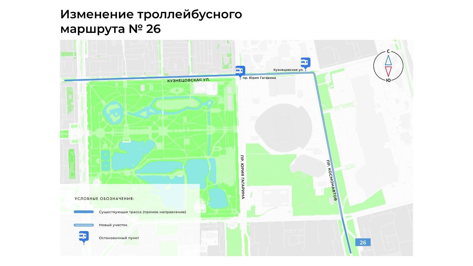 Станция метро «Парк Победы» закроется на реконструкцию 29 июня - Работы планируется завершить в 2027 году.