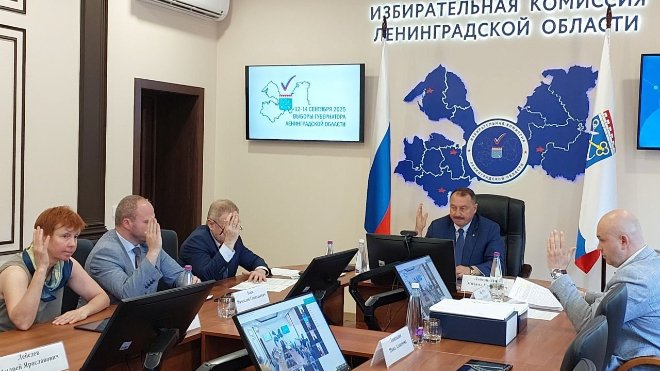 К выборам губернатора Ленинградской области допущены два кандидата - Комиссия приняла решение зарегистрировать Игоря Новикова, выдвинутого региональным отделением партии