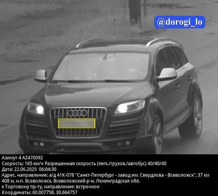 На трассе Р-23 лихач на BMW разогнался до 253 километров в час - Напомним, с 1 января 2025 года максимальный штраф за превышение скорости составляет 7 500 рублей.
