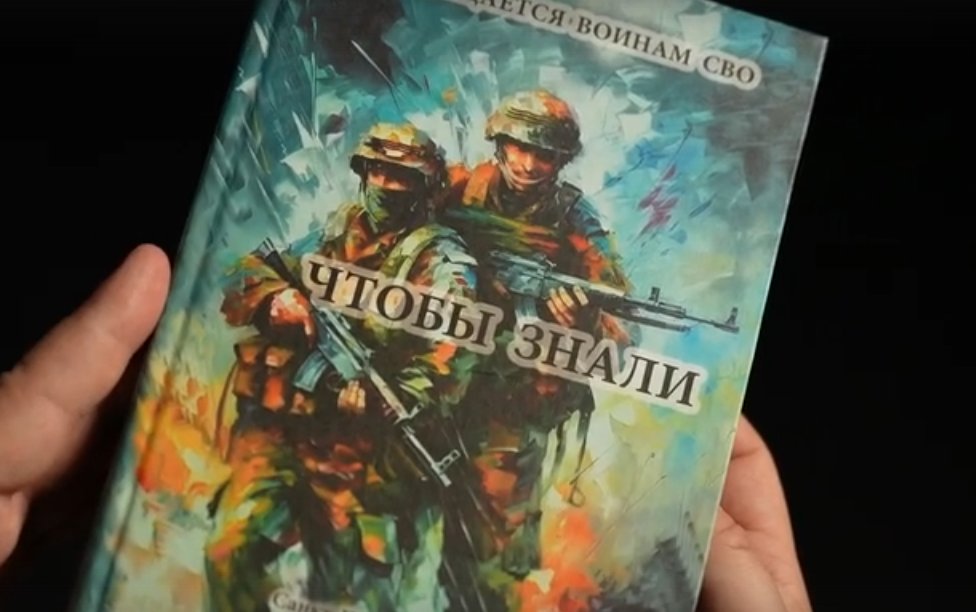 "Дадим слово Героям!": писатель и военный журналист о том, что его шокировало на СВО - Писатель Александр Смирнов, несмотря на инвалидность, добровольно отправился в зону СВО в возрасте 5