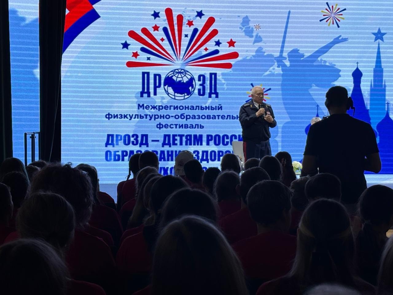 Ребята из Волхова приняли участие в фестивале ДРОЗДа в Подмосковье - Активное участие в нём приняли воспитанники АНО «ДРОЗД-Волхов», показав высокие результаты в спорте,