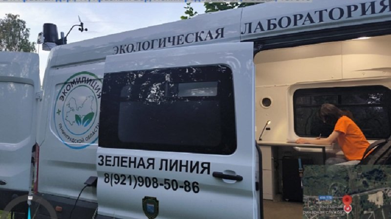 Качество воздуха проверили в Тосненском районе - Мобильная лаборатория Экомилиции провела замеры атмосферного воздуха в Тосненском районе Ленинградск