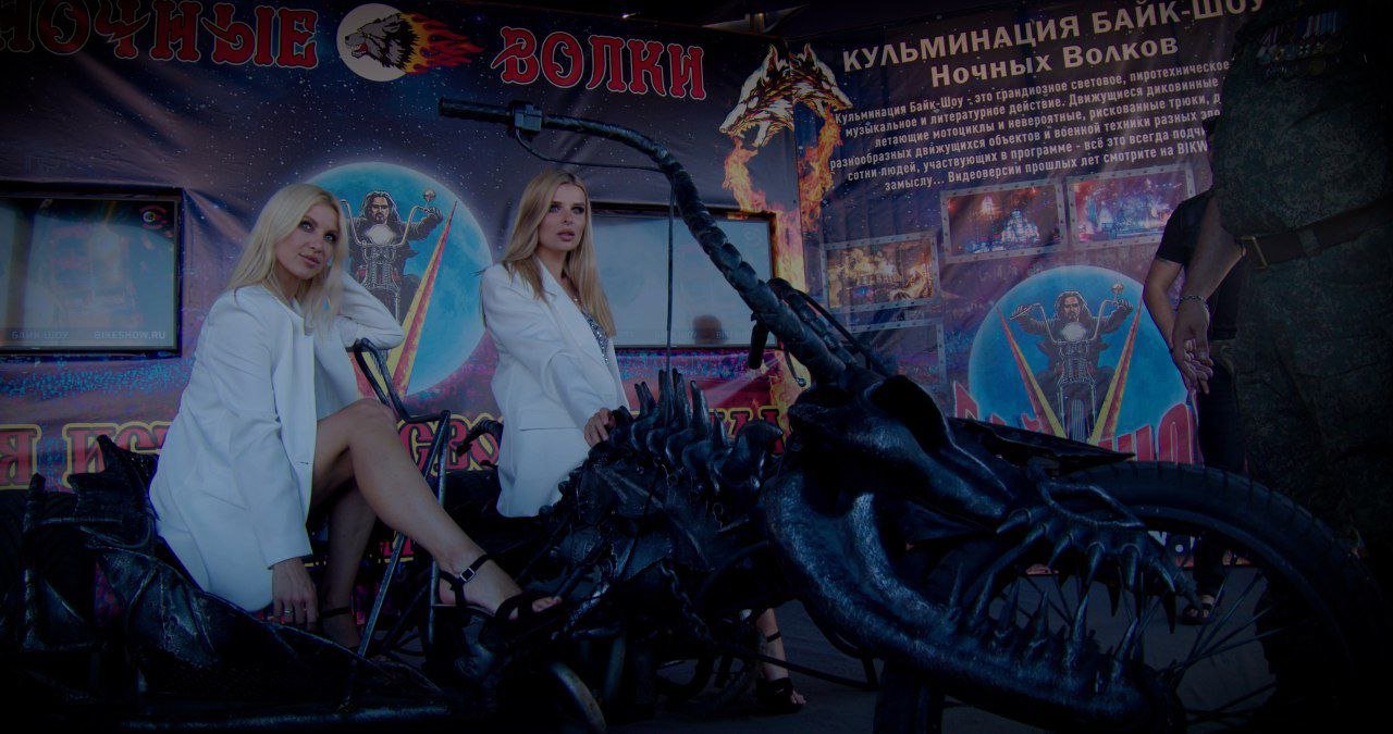 Фестивалю «Балтик Ралли» исполняется 5 лет - На фестивале «Балтик Ралли» в Выборге внимание гостей привлек стенд мотоклуба «Ночные Волки».