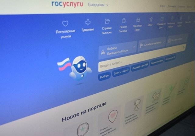 Долги за ЖКХ начнут взыскивать в электронном виде - В России к концу 2027 года планируют внедрить электронный механизм взыскания задолженности за ЖКУ.