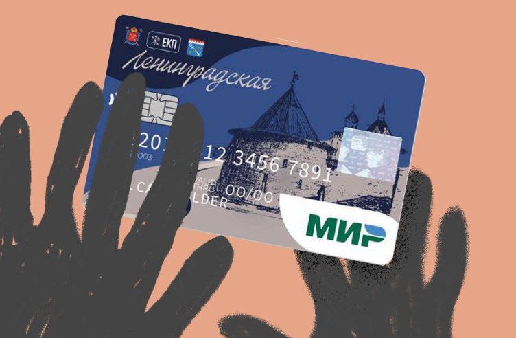 Держателям карты «Ленинградская» стал доступен приятный бонус - Обладатели социальной карты теперь могут посещать спектакли Театра на Васильевском по сниженной цене