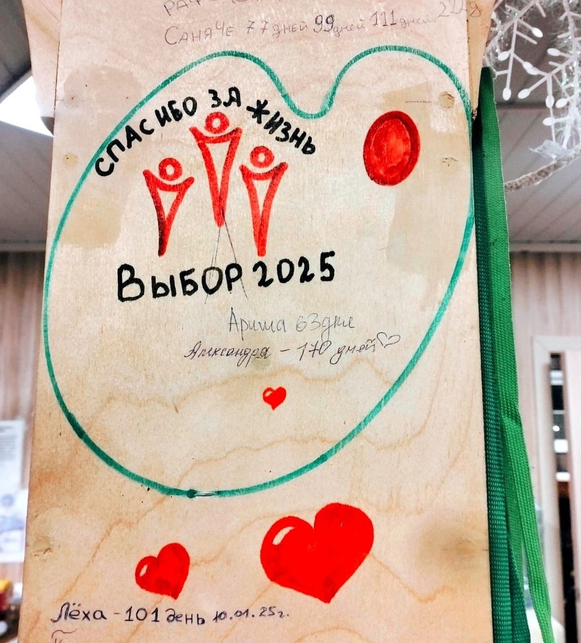 При поддержке гранта губернатора Ленобласти люди «Выбирают жизнь» - При поддержке гранта губернатора Ленобласти команда проекта «Выбираю жизнь» уже помогла 35 ленинград
