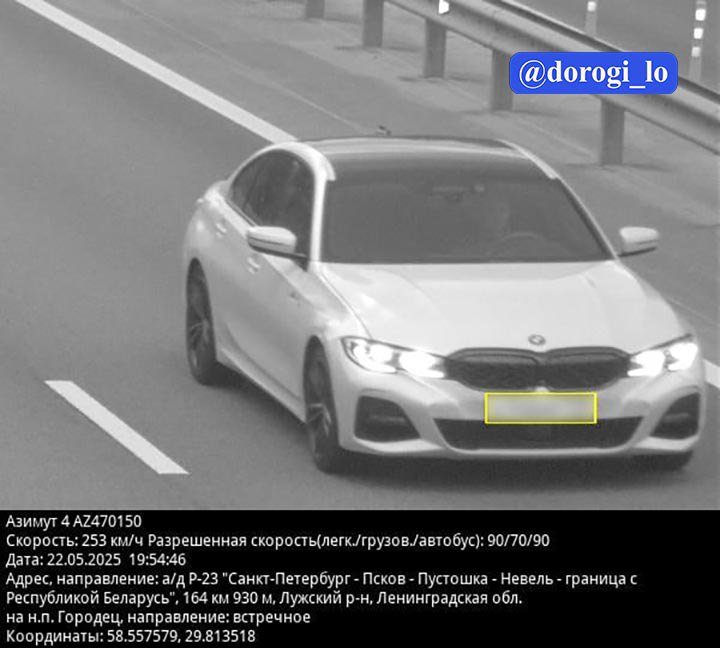 На трассе Р-23 лихач на BMW разогнался до 253 километров в час - Напомним, с 1 января 2025 года максимальный штраф за превышение скорости составляет 7 500 рублей.