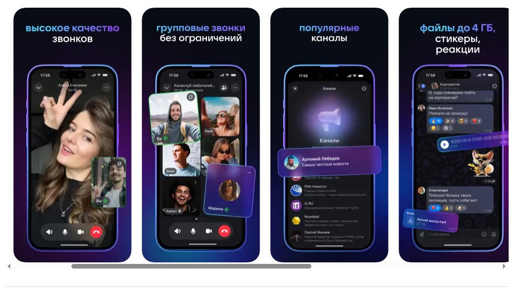 Роскомнадзор ограничил звонки в WhatsApp* и Telegram: какие есть альтернативы? - Недавно Роскомнадзор частично ограничил звонки в WhatsApp* и Telegram, что вызвало тревогу у многих