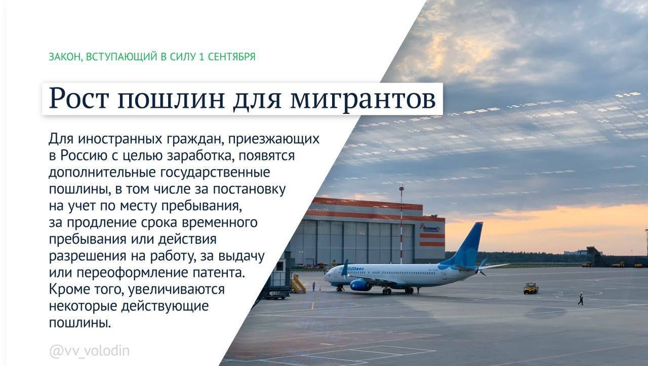 Стало известно, какие законы вступают в силу в сентябре - В частности, в рамках борьбы с мошенниками заработает «период охлаждения» при выдаче кредитов, появи