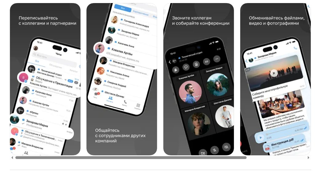 Роскомнадзор ограничил звонки в WhatsApp* и Telegram: какие есть альтернативы? - Недавно Роскомнадзор частично ограничил звонки в WhatsApp* и Telegram, что вызвало тревогу у многих