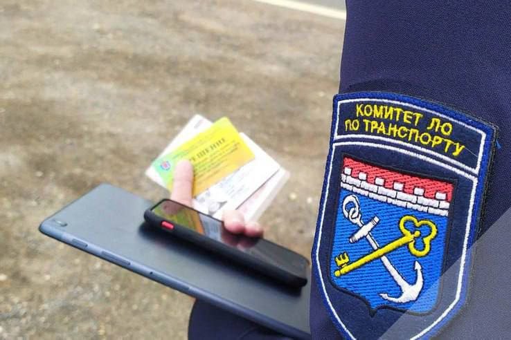 В Ленобласти из реестра такси исключили 440 автомобилей - Причина — отсутствие действующих полисов ОСАГО.
