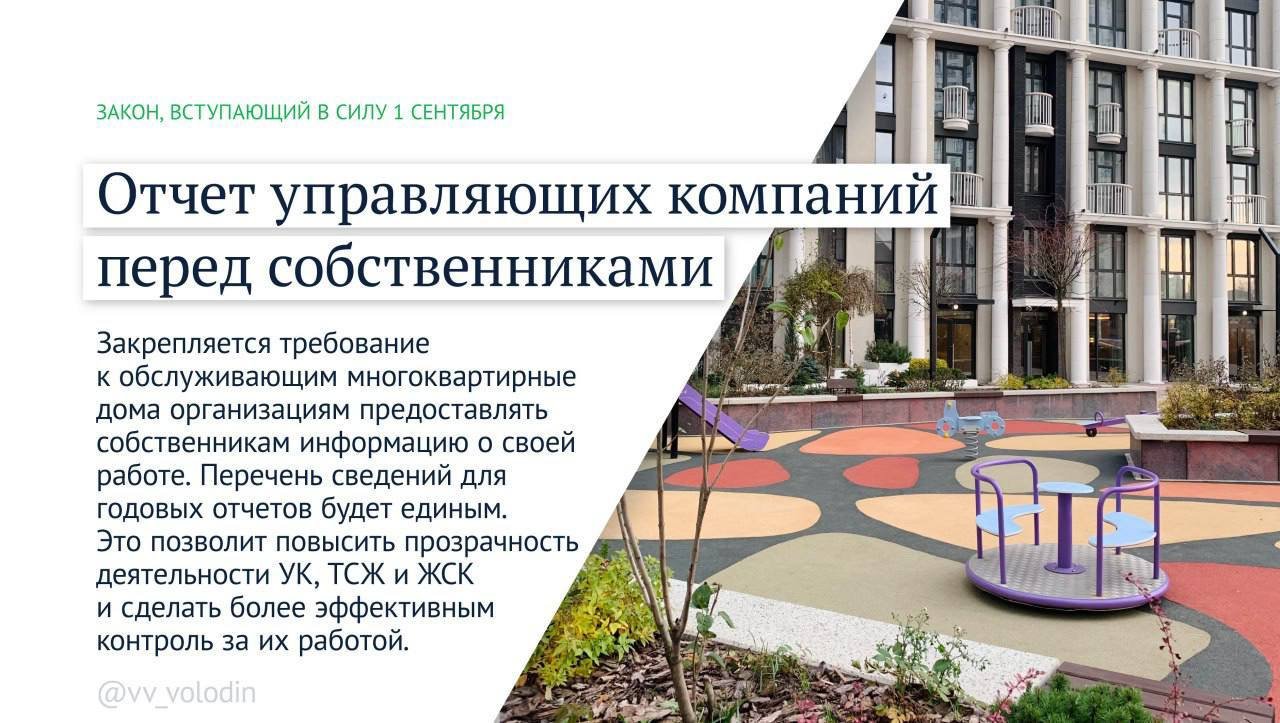 Стало известно, какие законы вступают в силу в сентябре - В частности, в рамках борьбы с мошенниками заработает «период охлаждения» при выдаче кредитов, появи