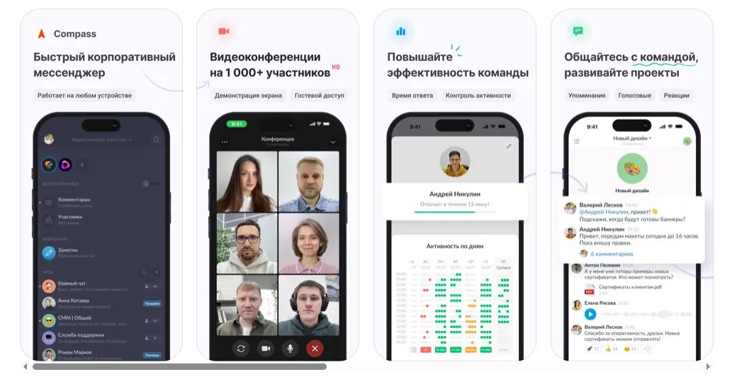 Роскомнадзор ограничил звонки в WhatsApp* и Telegram: какие есть альтернативы? - Недавно Роскомнадзор частично ограничил звонки в WhatsApp* и Telegram, что вызвало тревогу у многих