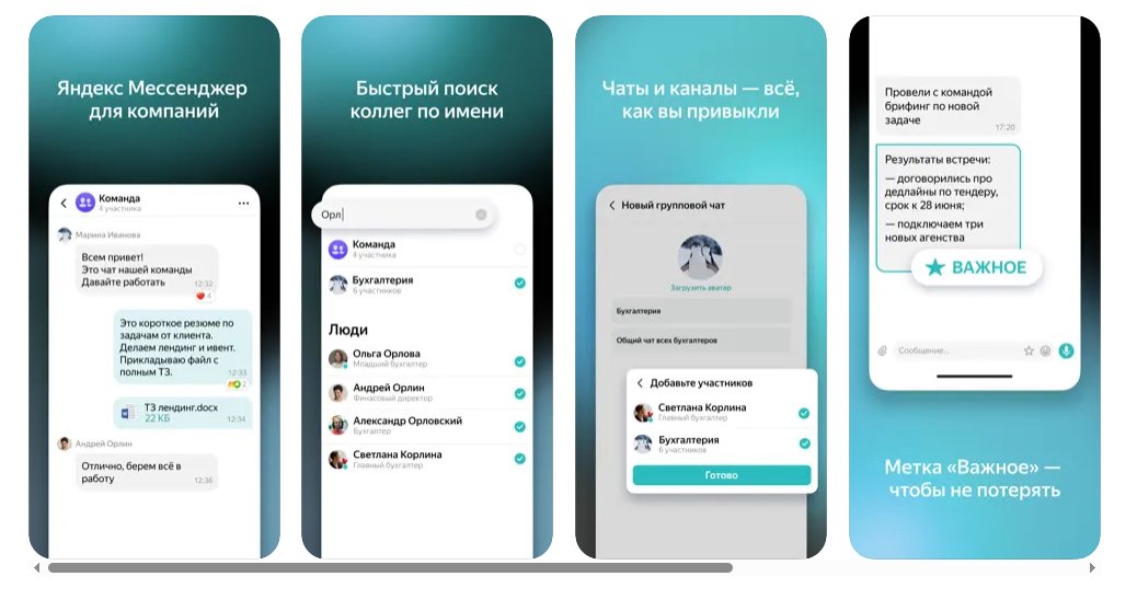 Роскомнадзор ограничил звонки в WhatsApp* и Telegram: какие есть альтернативы? - Недавно Роскомнадзор частично ограничил звонки в WhatsApp* и Telegram, что вызвало тревогу у многих