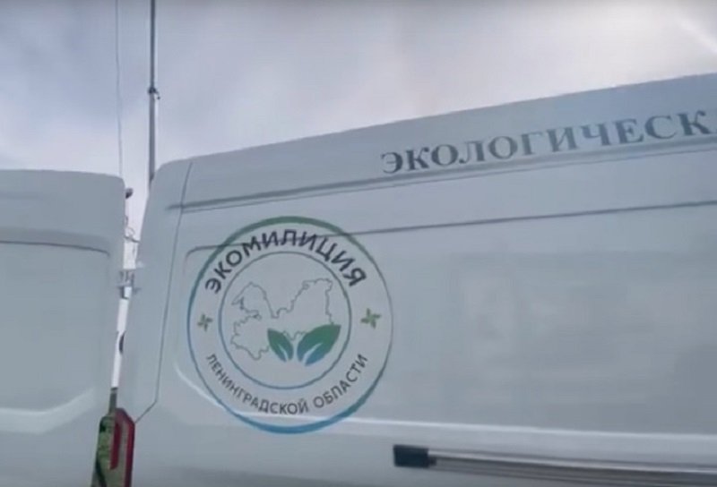 Специалисты Экомилиции проверили воздух в Гатчинском округе - В Гатчинском округе Ленинградской области специалисты испытательной лаборатории Экомилиции проверили