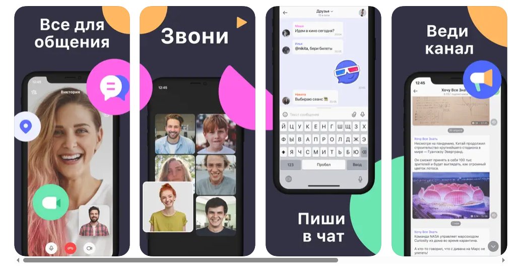 Роскомнадзор ограничил звонки в WhatsApp* и Telegram: какие есть альтернативы? - Недавно Роскомнадзор частично ограничил звонки в WhatsApp* и Telegram, что вызвало тревогу у многих