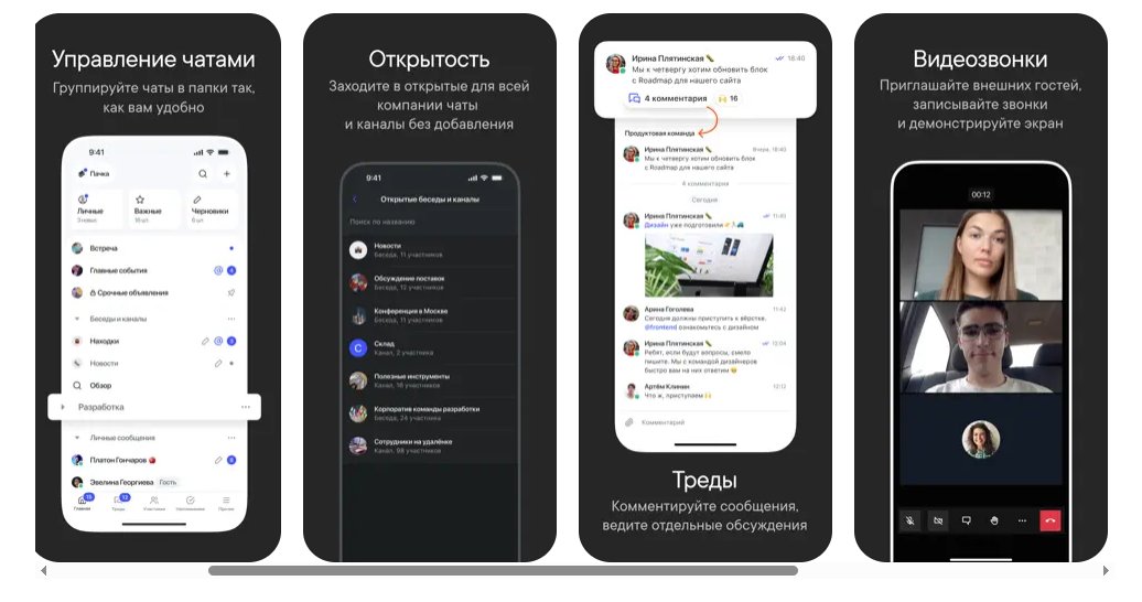 Роскомнадзор ограничил звонки в WhatsApp* и Telegram: какие есть альтернативы? - Недавно Роскомнадзор частично ограничил звонки в WhatsApp* и Telegram, что вызвало тревогу у многих